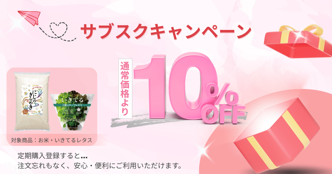 舞台サブスク開始！！