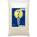 つきあかり（令和7年産・宮城県産／5kg）