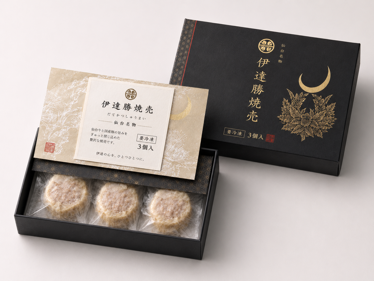 ジャンボ焼売