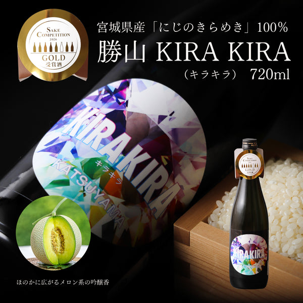 勝山 KIRA KIRA 720ml