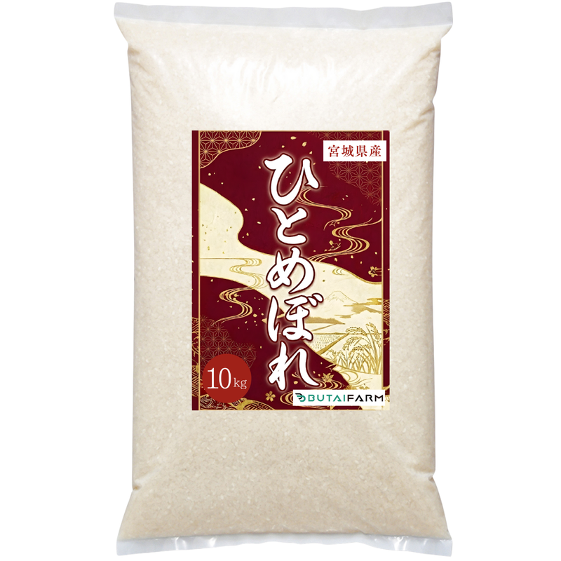 ひとめぼれ（令和7年産・宮城県産／10kg）