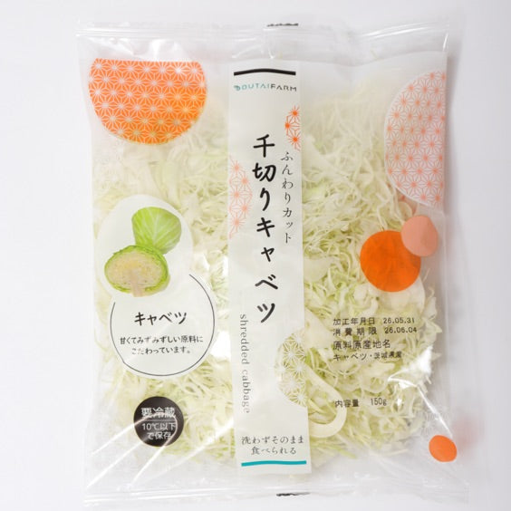 千切りキャベツ（150g）