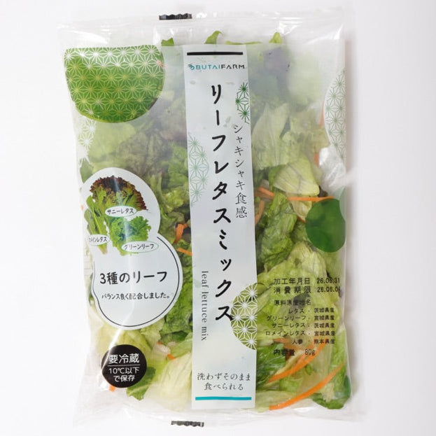 リーフレタスミックス（80g）