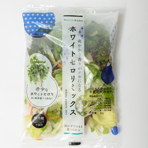 ホワイトセロリミックス（80g）