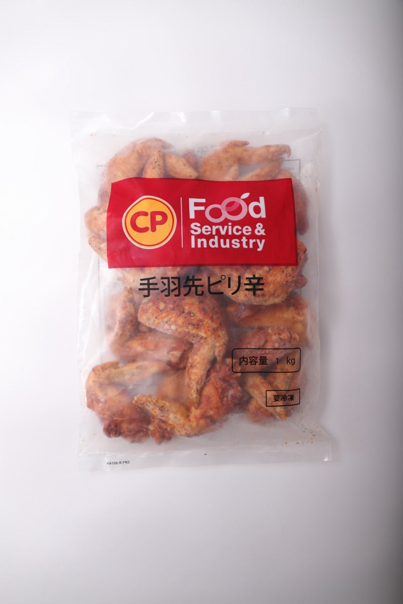 CP 手羽先ピリ辛（タイ産）